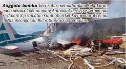  ??  ?? Anggota bomba berusaha memadamkan kebakaran pada pesawat penumpang Antonov-24, selepas terhempas ke dalam loji rawatan kumbahan ketika mendarat cemas di Nizhneanga­rsk, Buryatia, Russia, semalam.