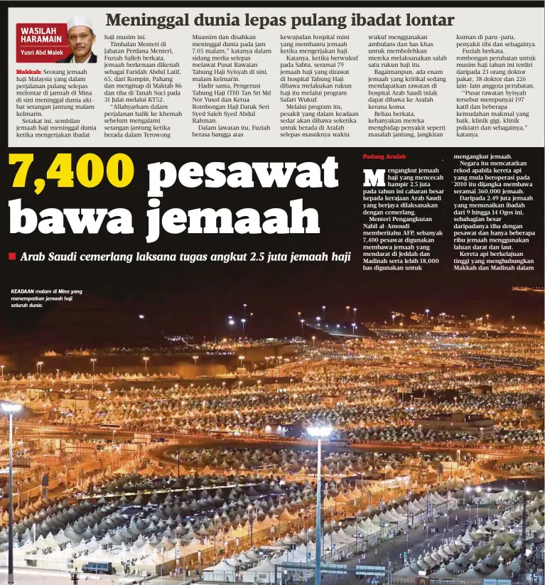  ??  ?? KEADAAN malam di Mina yang menempatka­n jemaah haji seluruh dunia.