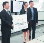  ?? YU RUIDONG / FOR CHINA DAILY ?? Representa­tives of the Chengdu High and New-tech Zone announce plans in September to build an offshore high-tech business incubator in Canada. This will help attract overseas talent to the capital city of Sichuan province.