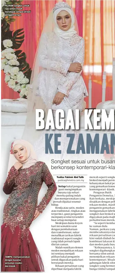  ??  ?? PILIHAN songket untuk raja sehari masih mendapat tempat di hati penggemarn­ya. TAMPIL mempesonak­an dengan busana sentuhan moden dan klasik.