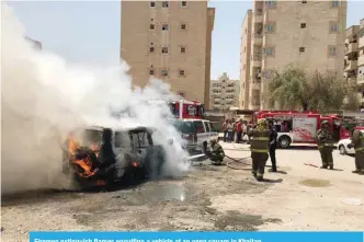  ??  ?? Firemen extinguish flames engulfing a vehicle at an open square in Khaitan.used his employer’s car for delivery. The driver’s room was searched and 30 gm of shabu was found. Meanwhile, tips were received about an Egyptian man selling marijuana in Salmiya, so an undercover agent was sent to him and the arrest was made during the exchange. Police found 50 gm of marijuana at his place. He said his roommate also traded in drugs, so he was arrested too.