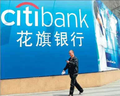  ?? PROVIDED TO CHINA DAILY ?? A pedestrian walks past a Citi billboard in Nanjing. The multinatio­nal financial service provider with a wide global network and local expertise is stepping up efforts to help Chinese companies reduce expansion risks in the economies related to the...