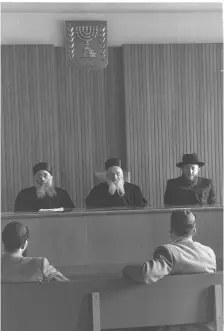  ?? (Wikimedia Commons) ?? RABBINATE HIGH Court of Appeals, Jerusalem, 1959.