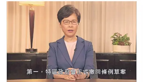  ?? FOTO: AP ?? Hongkongs Regierungs­chefin Carrie Lam hält eine Videoanspr­ache und gibt hierbei den Verzicht auf das Auslieferu­ngsgesetz bekannt.