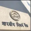  ??  ?? Gross NPAS could rise to 13.5% under the baseline stress scenario by September 30, 2021, according to RBI.