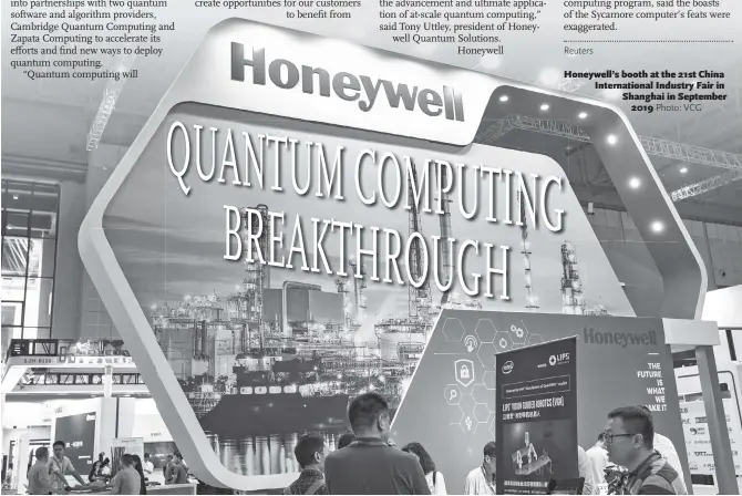  ??  ?? Honeywell’s booth at the 21st China Internatio­nal Industry Fair in Shanghai in September 2019