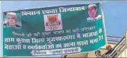  ?? HT ?? A banner displayed at Kurawa village in Muzaffarna­gar district.