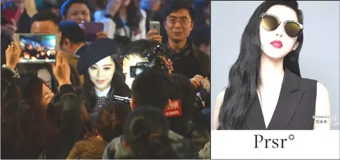  ?? — AFP/Prsr photos ?? File photo of Fan Bingbing attending the Viscap fashion show during China Fashion Week in Beijing. • (Right) Plugging for Prsr online.