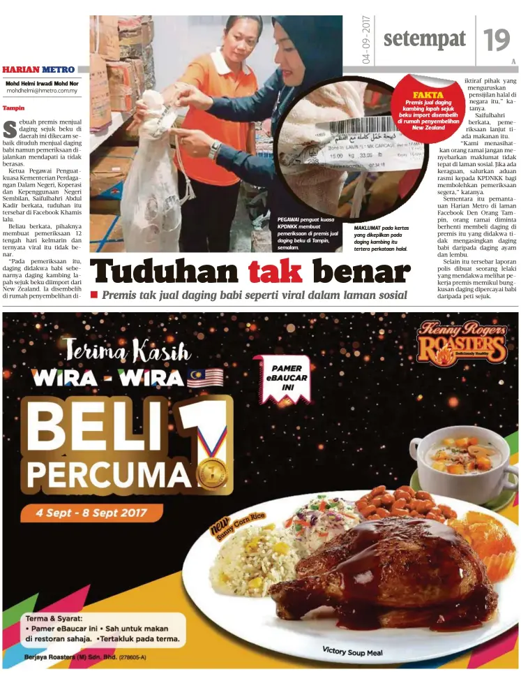  ??  ?? PEGAWAI penguat kuasa KPDNKK membuat pemeriksaa­n di premis jual daging beku di Tampin, semalam. MAKLUMAT pada kertas yang dikepilkan pada daging kambing itu tertera perkataan halal.