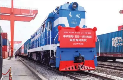  ?? PHOTOS PROVIDED TO CHINA DAILY ?? A China-Europe Railway Express freight train departs from Dongguan, Guangdong province, for Moscow in January.
