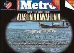  ??  ?? LAPORAN muka depan Harian Metro, 05 September lalu.