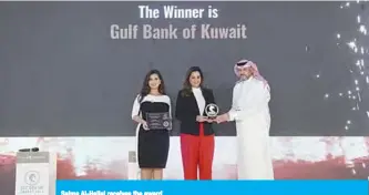  ??  ?? Salma Al-Hajjaj receives the award