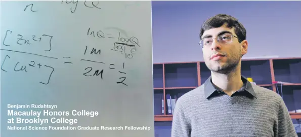  ??  ?? at Brooklyn College
Benjamin Rudshteyn
Macaulay Honors College
National Science Foundation Graduate Research Fellowship