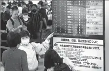  ?? THE YOMIURI SHIMBUN VIA AP IMAGES ?? Fukuoka Airport is crowded with passengers following a tsunami warning on Wednesday.