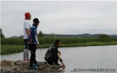  ??  ?? 建成的伊水湾就是我们­的主场