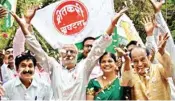  ??  ?? Farmers and activists of the Vidharbha Rajya Andolan Samity celebrate after the Maharashtr­a government announced a loan waiver in Nagpur