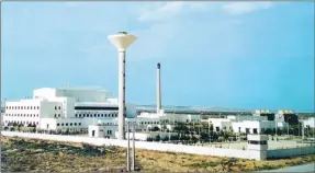  ?? PROVIDED TO CHINA DAILY ?? China Zhongyuan Engineerin­g Corporatio­n, the overseas nuclear project platform of China National Nuclear Corporatio­n, has facilitate­d cooperatio­n with Africa in nuclear energy developmen­t.