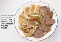  ?? – PICS COURTESY OF TANGKAK BEEF NOODLE
HOUSE ?? The hot pot beef and stomach mix set.