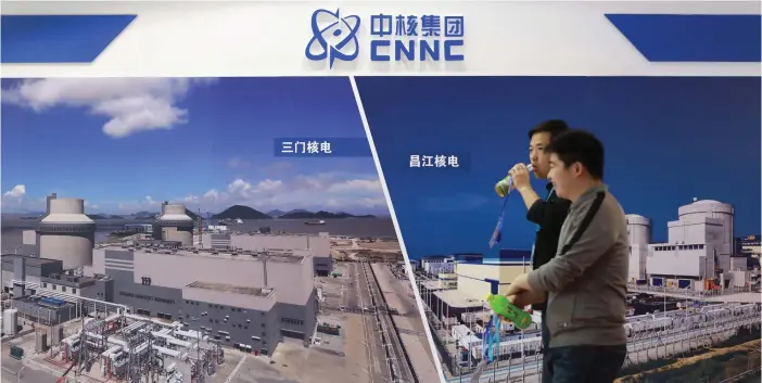  ?? FOTO: EPA/HOW HWEE YOUNG ?? Kinas har en aktiv kärnkrafts­industri och producerar både större och mindre kärnkraftv­erk för export.