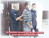  ??  ?? KE PENJARA: Tertuduh diiring polis semasa
keluar dari kamar mahkamah.