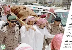  ??  ?? الشهيد المقدم الشهراني محموال على األكتاف في الرياض. (تصوير: عبدالعزيز الجابر)