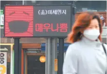  ?? Yonhap ?? An electronic display nearby a subway station in Gwanak-gu, Seoul, shows ultrafine dust concentrat­ion at a “very bad” level, Tuesday.