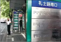  ?? WANG FEI / FOR CHINA DAILY ?? A signboard in Braille at a bus stop in Beijing’s Xicheng district in July.
