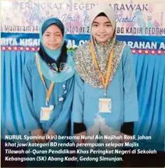  ??  ?? NURUL Syamina (kiri) bersama Nurul Ain Najihah Rosli, johan khat jawi kategori BD rendah perempuan selepas Majlis Tilawah al-Quran Pendidikan Khas Peringkat Negeri di Sekolah Kebangsaan (SK) Abang Kadir, Gedong Simunjan.