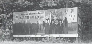 ?? FRANK BECERRA JR., THE JOURNAL NEWS ?? A billboard promotes the Thompson Education Center on Route 17 in Sullivan County, N. Y.
