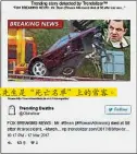  ??  ?? 憨豆先生是“死亡名單”上的常客。