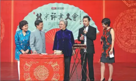  ?? PROVIDED TO CHINA DAILY ?? Tian Lianyuan (second left) alongside well-known pingshu artists Lian Liru (third left) and Liu Lanfang (left) at Beijing Pingshu Dahui, a program showcasing their storytelli­ng performanc­es.