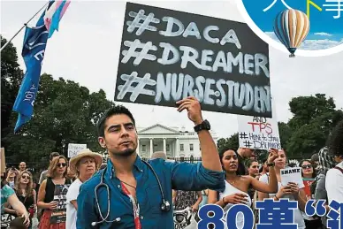  ??  ?? DACA受惠者、31歲的護理學生埃斯­特班從弗吉尼亞赴白宮，加入抗議特朗普廢除D­ACA的行列。（美聯社照片）