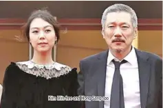  ??  ?? Kim Min-hee and Hong Sang-soo