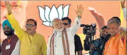  ?? DEEP TIWARI/HT PHOTO ?? Prime Minister Narendra Modi and UP chief minister Yogi Adityanath during a rally at Shahjahanp­ur on Saturday. Also seen is UP BJP chief Mahendra Nath Pandey (left).