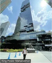  ?? ?? King Power Mahanakhon