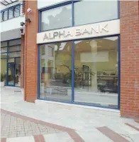  ??  ?? Alpha Bank’s stock price at the closing yesterday was 2.18 euros, against 2 euros upon recapitali­zation. National Bank has also topped its share capital increase prices, climbing to 0.344 euros (against 0.3 euros).