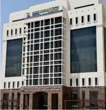  ?? — Times file picture ?? SHARE SALE: National Life is the fourth insurance firm in Oman offering shares on the Muscat bourse, after the Al Ahlia Insurance, Vision Insurance and Oman and Qatar Insurance.