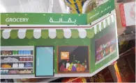  ?? File photo ?? The Sharjah Economic Developmen­t Department distribute­d brochures to groceries earlier this year, giving specificat­ions of the upgrade standards. —