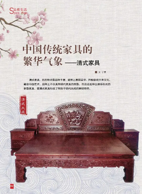 木】☆ 家具 紫檀木鏤空彫拐子紋方幾 ☆清朝期天然木 彫刻文様明