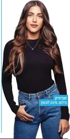  ?? סביניק צילום: מיכה לובטון ??