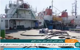  ?? — AFP ?? An image grab taken from the Islamic Republic of Iran News Network (IRINN) state television channel yesterday reportedly shows a view of a foreign tanker seized by Iran in the Gulf.