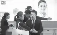  ?? LEI KESI / FOR CHINA DAILY ?? The stand of Anbang Insurance Group at an industry expo in Beijing.