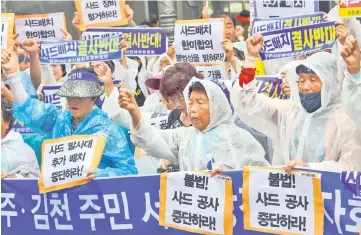  ??  ?? South Korean protesters shout slogans during a rally against the deployment of the US Terminal High Altitude Area Defense (THAAD) system near the presidenti­al Blue House in Seoul. — AFP photo