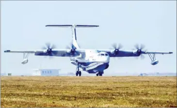  ?? AFP ?? China’s home-grown AG600, the world’s largest amphibious aircraft in production, also known as ‘Kunlong’, is seen at Jinwan Airport in Zhuhai in China’s southern Guangdong province yesterday.