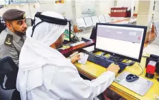  ?? Ahmed Ramzan/Gulf News ?? ■
An automated system enables GDRFA-Dubai to audit, track and detect any wrongdoing­s even after many years.