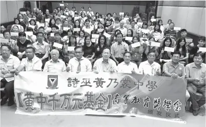  ??  ?? HENRY (tengah) bersama penerima biasiswa dan ibu bapa serta ahli lembaga pengarah Yayasan Pendidikan SM Wong Nai Siong.