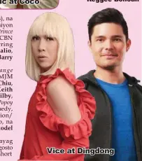  ?? Vice at Dingdong ??