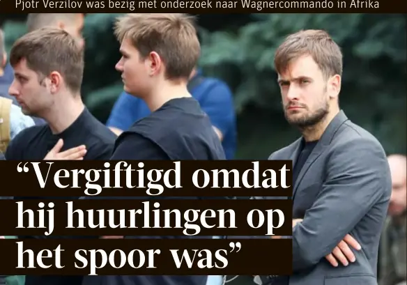  ?? FOTO BELGA ?? Activist Pjotr Verzilov, hier op de begrafenis van journalist Alexander Rastorguye­v die in de Centraal-Afrikaanse Republiek was vermoord. Verzilov deed onderzoek naar de moord toen hij werd vergiftigd.