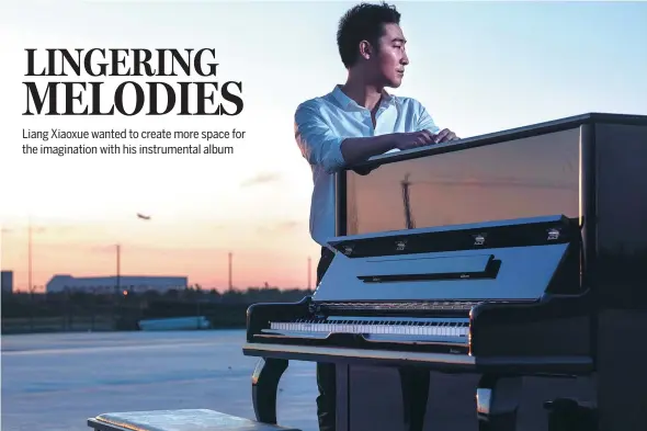  ?? PHOTOS PROVIDED TO CHINA DAILY ?? Beijing-based singer-songwriter Liang Xiaoxue finds sharing his personal emotions with people he has never met an amazing experience.