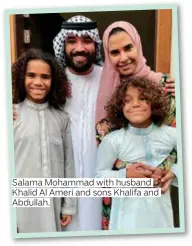  ??  ?? Salama Mohammad with husband Khalid Al Ameri and sons Khalifa and Abdullah.